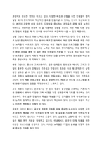 5주 1강에서 모집에 대하여 학습하였습니다. 인적자원관리에서의 모집은 조직의 지속가능경영에 밀접한 영향을 미칩니다. 2023년 이후 최신 시장 상황에 맞는 효과적인 모집에 대하여 설명하시오.-8