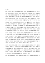 광고가 상업화를 추구하는 이유는 무엇인지에 대해 토론하시오-2