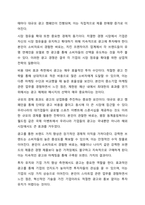 광고가 상업화를 추구하는 이유는 무엇인지에 대해 토론하시오-5