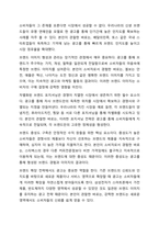 광고가 상업화를 추구하는 이유는 무엇인지에 대해 토론하시오-8