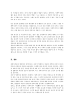 사회복지실천현장에서 예상되는 윤리적 딜레마의 사례를 설정하여 사례와 어떤 딜레마인지 서술 이 부분에서의 윤리적 딜레마와 해결할 수 있는 방안에 대해 제시-5