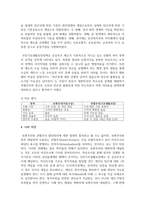 보편주의와 선별주의의 개념과 특성을 설명하고, 우리나라 사회복지정책 중 보편주의를 적용한 정책과 선별주의를 적용한 정책을 비교하고, 그에 대해 자신의 견해를 서술하세요-4