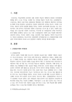 비고츠키의 사회문화적 인지발달이론 중 근접발달지대와 비계설정 각각에 대하여 부모와 교사 입장에서 구체적인 예시를 쓰시오-2