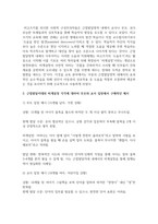 비고츠키의 사회문화적 인지발달이론 중 근접발달지대와 비계설정 각각에 대하여 부모와 교사 입장에서 구체적인 예시를 쓰시오-3