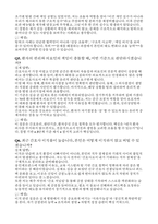 용인세브란스병원 간호사 면접후기기출 답변-7