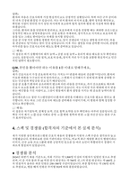 용인세브란스병원 간호사 면접후기기출 답변-15