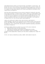 용인세브란스병원 간호사 면접후기기출 답변-19