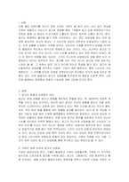 광고가 상업화를 추구하는 이유는 무엇인지에 대해 토론하시오-2