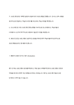 평생 교육 프로그램 개발의 통합적 절차를 근거로 프로그램 개발의 기본적 논리를 형성할 수 있는 모형을 제시하고 이를 토대로 평생 교육을 확대할 방안을 제시하시오-8