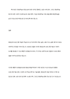 평생 교육 프로그램 개발의 통합적 절차를 근거로 프로그램 개발의 기본적 논리를 형성할 수 있는 모형을 제시하고 이를 토대로 평생 교육을 확대할 방안을 제시하시오-12