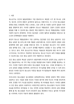 청소년 개별상담의 이론과 기법으로 인간 중심 상담, 형태주의 상담, 현실치료 가운데 본인이 선호하는 상담접근 방법을 한 가지 선택하여 주요개념 및 상담과정과 기술을 정리하시오.-2