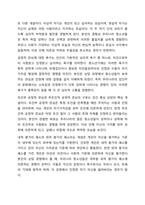 청소년 개별상담의 이론과 기법으로 인간 중심 상담, 형태주의 상담, 현실치료 가운데 본인이 선호하는 상담접근 방법을 한 가지 선택하여 주요개념 및 상담과정과 기술을 정리하시오.-4