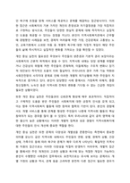 지역사회복지실천가는 주민 개개인의 복지를 위해서 노력하는 것이 옳은지, 지역사회전체의 변화를 위해 노력하는 것이 옳은지, 자신의 입장과 그 이유를 쓰시오.-5