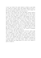 (현대로템 생산직 자기소개서) 현대로템 기술직(생산직) 용접 직무 합격 자소서-7