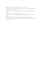 사회의 변화에 따라 사회복지실천의 목표가 새롭게 변화하고 있다 사회복지실천 목표에 새롭게 포함될 수 있는 목표를 정하여 자신의 견해를 제시하시오-6