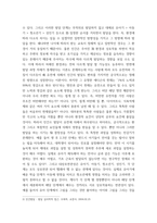 인간행동과사회환경 ) 인간행동에 대한 연구는 왜 필요하며, 우리의 일상적인 삶에 어떠한 도움을 주는지를 구체적으로 작성하세요-3