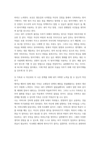 심리학에게 묻다 ) 5장 절대 닮고 싶지 않은 나의 부모, 7장 마음의 방패에 대한 이해의 내용을 바탕으로 하여, 가족과 나의 문제에 적용할 수 있는 개념에 대해 생각해보고 다음과 같이 작성하시오-5