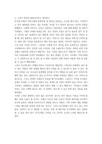 심리학에게 묻다 ) 5장 절대 닮고 싶지 않은 나의 부모, 7장 마음의 방패에 대한 이해의 내용을 바탕으로 하여, 가족과 나의 문제에 적용할 수 있는 개념에 대해 생각해보고 다음과 같이 작성하시오-6