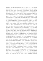 정신건강론) 영유아교사(또는 복지사)가 겪을 수 있는 스트레스에 대해 조사하고, 이를 극복하기 위한 본인만의 방법을 구체적으로 기술하시오-5