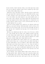 한국문화자원의이해2 ) 강의 1강에서 학습한 세시풍속 중 봄․여름․가을․겨울을 대표하는 세시풍속을 각각 1개씩 선택하여 초등학교 고학년에게 설명한다는 가정 하에 재미있고 쉽게 서술하세요-4