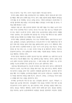 한국문화자원의이해2 ) 강의 1강에서 학습한 세시풍속 중 봄․여름․가을․겨울을 대표하는 세시풍속을 각각 1개씩 선택하여 초등학교 고학년에게 설명한다는 가정 하에 재미있고 쉽게 서술하세요-6