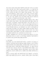 형사정책 ) 범죄학이론은 크게 고전주의 범죄학, 실증주의 범죄학, 그리고 비판범죄학의 3가지로 나누어진다 각각의 내용을 대표적인 학자의 주장을 인용하여 요약하고, 서로의 특징을 비교하여 서술해 보시오-5