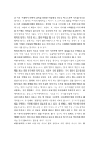 형사정책 ) 범죄학이론은 크게 고전주의 범죄학, 실증주의 범죄학, 그리고 비판범죄학의 3가지로 나누어진다 각각의 내용을 대표적인 학자의 주장을 인용하여 요약하고, 서로의 특징을 비교하여 서술해 보시오-6