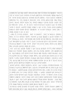 보육교사론 ) 나와 관련된 모든 개념을 나열해보고 관련있는 내용끼리 연결하여 유목화 작업을 한 후 이러한 자신의 특성이 보육실 운영과 바람직한 교사상을 형성하는데 어떠한 영향을 미칠 수 있는지를 자신의 입장에서 작성하세요-3