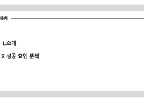 브랜드 마케팅 ) 카카오 뱅크 - 카드로 브랜드를 알리다-2