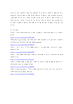 사회복지론 ) 사회복지 정책의 형성과정을 설명하고 우리나라의 국민기초생활보장제도를 사회복지정책 분석틀에 따라 설명하시오-6