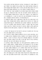 A+ 현대자동차 산학장학생 자기소개서와 면접자료-2