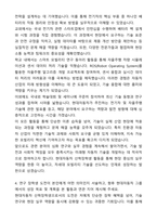 A+ 현대자동차 산학장학생 자기소개서와 면접자료-4