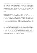 A+ 현대자동차 산학장학생 자기소개서와 면접자료-8