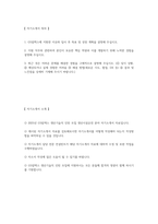 GS칼텍스 자소서 - 2025년 GS칼텍스 생산기술직 인턴 생산시설운전 자기소개서 GS칼텍스 생산기술직 생산시설운전 자소서 GS칼텍스 자기소개서-2