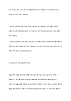 정신건강에 관한 다양한 관점의 차이를 비교 분석하고 이 중 자신이 생각하는 정신건강의 관점과 선택한 근거에 대해 자신의 의견을 포함하여 서술하세요-6