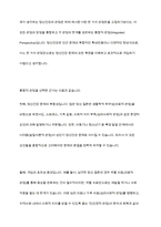 정신건강에 관한 다양한 관점의 차이를 비교 분석하고 이 중 자신이 생각하는 정신건강의 관점과 선택한 근거에 대해 자신의 의견을 포함하여 서술하세요-9