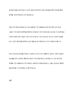 정신건강에 관한 다양한 관점의 차이를 비교 분석하고 이 중 자신이 생각하는 정신건강의 관점과 선택한 근거에 대해 자신의 의견을 포함하여 서술하세요-10