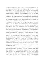 의료사회복지론 ) 공공 보건의료에서 의료사회복지사업의 필요성을 정리하고(4강), 공공병원, 공공의료재단, 사회서비스원과 같은 공공기관의 코로나19 지속 상황에서의 역할에 대해서 자신의 의견을 제시하시오-4