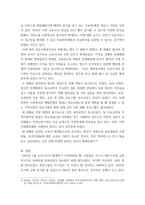 의료사회복지론 ) 공공 보건의료에서 의료사회복지사업의 필요성을 정리하고(4강), 공공병원, 공공의료재단, 사회서비스원과 같은 공공기관의 코로나19 지속 상황에서의 역할에 대해서 자신의 의견을 제시하시오-6