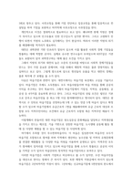 열린사회와21세기 ) 사회적 경제에 대해 간략히 설명하고, 자신이 거주하는 지자체에 어떠한 사회적 경제 정책이나 실천들이 있는지 서술하시오-4