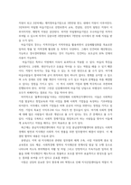 열린사회와21세기 ) 사회적 경제에 대해 간략히 설명하고, 자신이 거주하는 지자체에 어떠한 사회적 경제 정책이나 실천들이 있는지 서술하시오-5