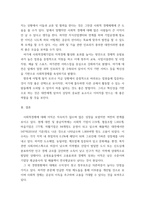 열린사회와21세기 ) 사회적 경제에 대해 간략히 설명하고, 자신이 거주하는 지자체에 어떠한 사회적 경제 정책이나 실천들이 있는지 서술하시오-6