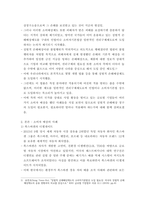 무역학개론 ) 글로벌기업이 소비자에게 입힌 손해를 배상한 사례 2가지를 들고 시사점을 제시하시오-3