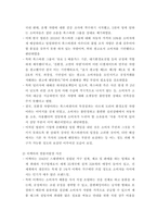 무역학개론 ) 글로벌기업이 소비자에게 입힌 손해를 배상한 사례 2가지를 들고 시사점을 제시하시오-4