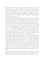 유아언어교육 ) 1 언어와 사고의 관계에 대한 Piaget와 Vygotsky의 관점을 비교하여 논하시오 2 유아의 혼잣말이 언어발달에 시사하는 바를 논하시오-7