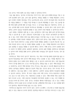 유아언어교육 ) 1 언어와 사고의 관계에 대한 Piaget와 Vygotsky의 관점을 비교하여 논하시오 2 유아의 혼잣말이 언어발달에 시사하는 바를 논하시오-10