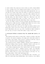 유아언어교육 ) 1 언어와 사고의 관계에 대한 Piaget와 Vygotsky의 관점을 비교하여 논하시오 2 유아의 혼잣말이 언어발달에 시사하는 바를 논하시오-11