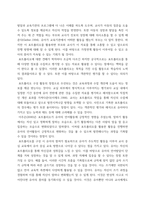 유아언어교육 ) 1 언어와 사고의 관계에 대한 Piaget와 Vygotsky의 관점을 비교하여 논하시오 2 유아의 혼잣말이 언어발달에 시사하는 바를 논하시오-12