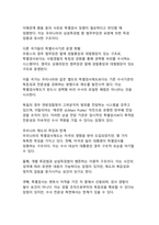 [특검]대한민국 특별검사제도의 자세한 정의와 장단점 분석-18