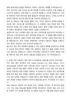 A+ 네이버 커넥트재단 인턴 영상 제작 지원 자기소개서와 면접자료-6
